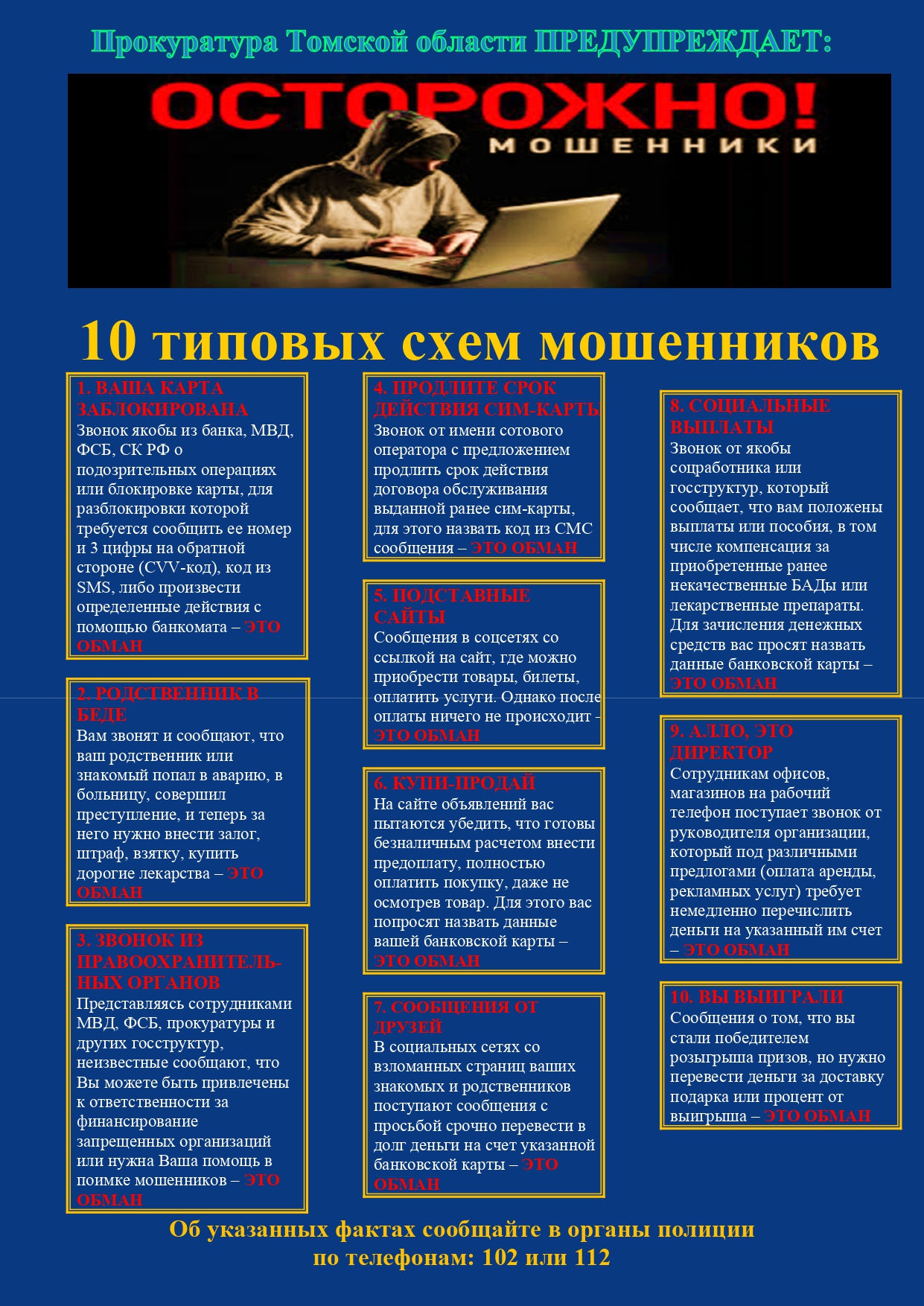 Основное изображение материала.