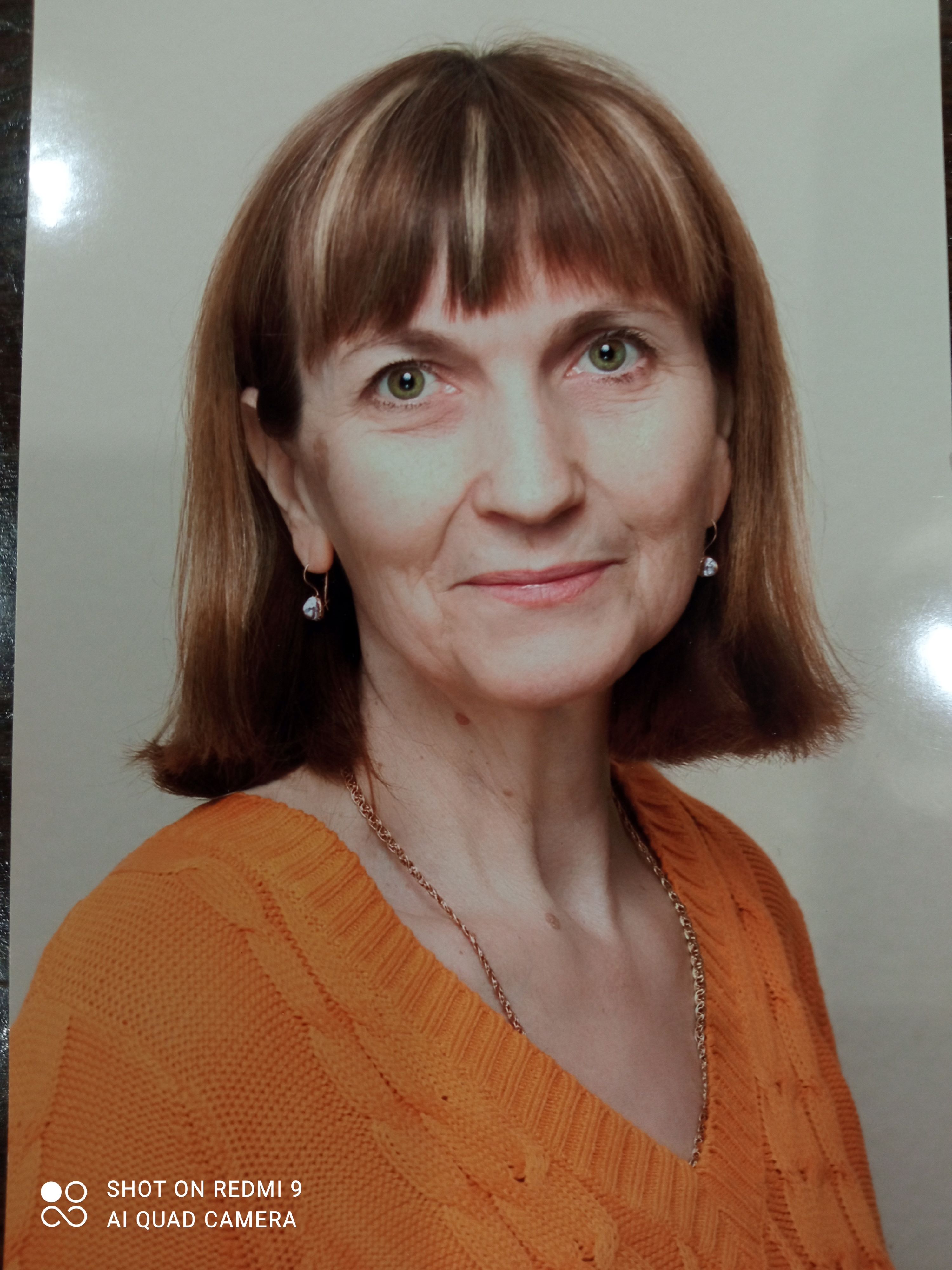 Разумкова Надежда Павловна.