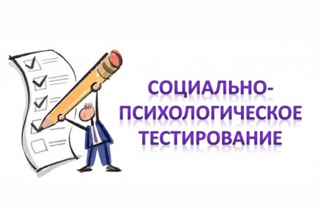 Профилактическая работа.