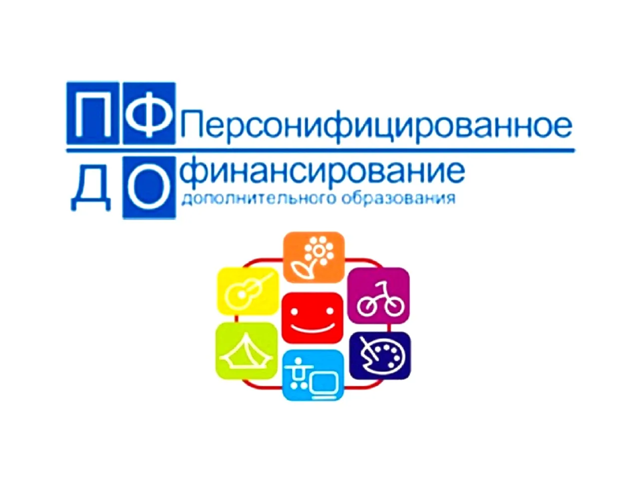 ПФДО.