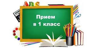 Первый раз – в первый класс.