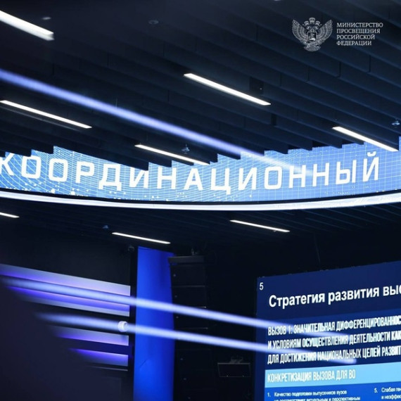 Дмитрий Чернышенко: 23 мая во всех 89 регионах России и в 55 зарубежных странах начнется основной этап ЕГЭ.
